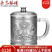 泰光银楼银杯子999足银茶具办公水杯银盖杯双层隔热饮用银器皿莲