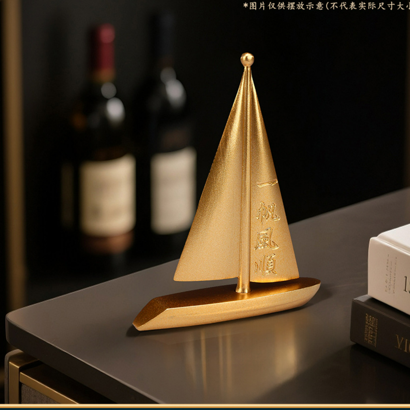 黄铜一帆风顺摆件迷你装饰