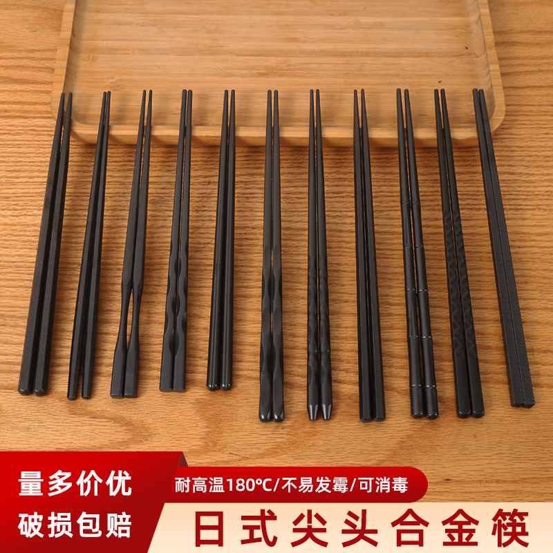 日式尖头筷子家用酒店饭店商用筷