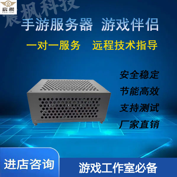 三星工作室手机主板主机游戏搬砖机箱s10n10s9n8手机主机板集成器