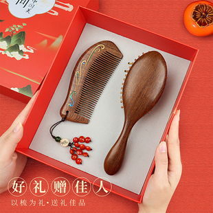美木兮三八节礼物送老师生日金丝檀套装女士长发专用女友妈妈木梳
