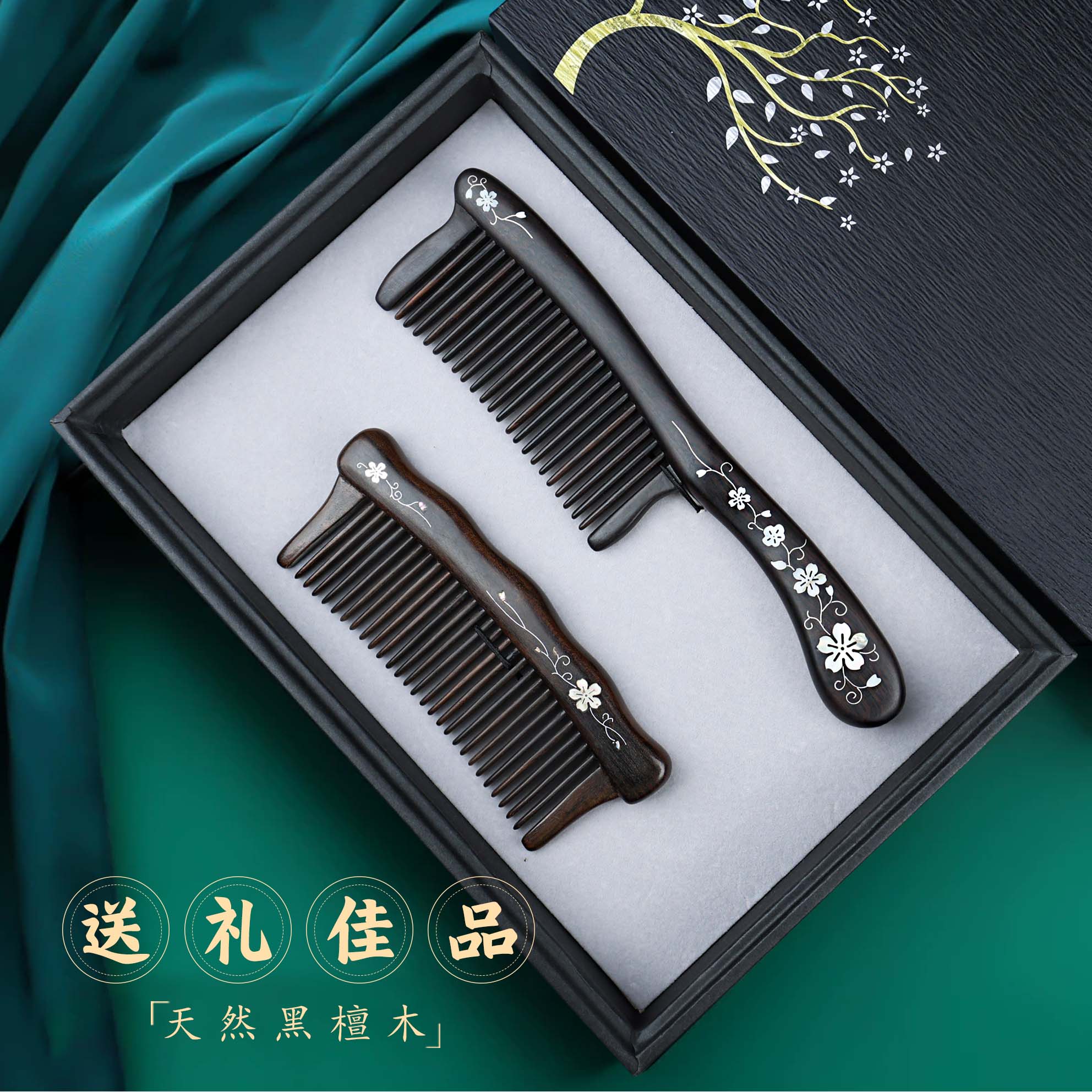 套装送女友老师高档礼品