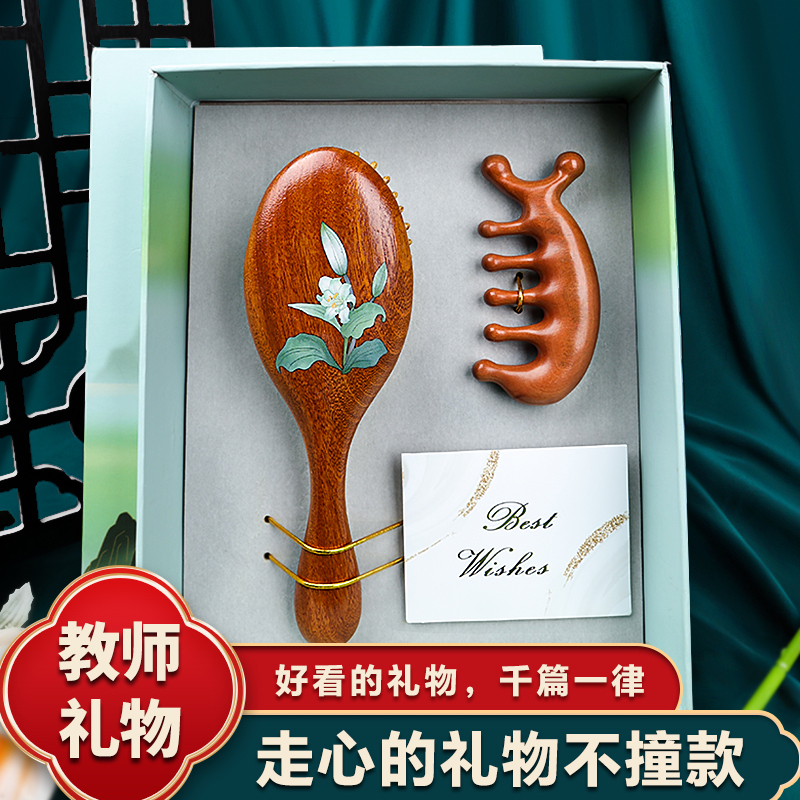 美木兮女士专用按摩梳头皮经络