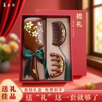 三八节礼物长辈领导实用新年礼物