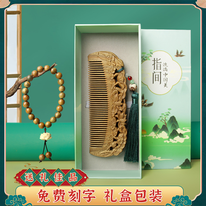 礼盒包装高档高级感礼物美木兮