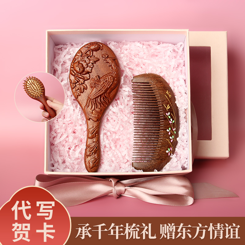 七夕节母亲情人节礼物教师节