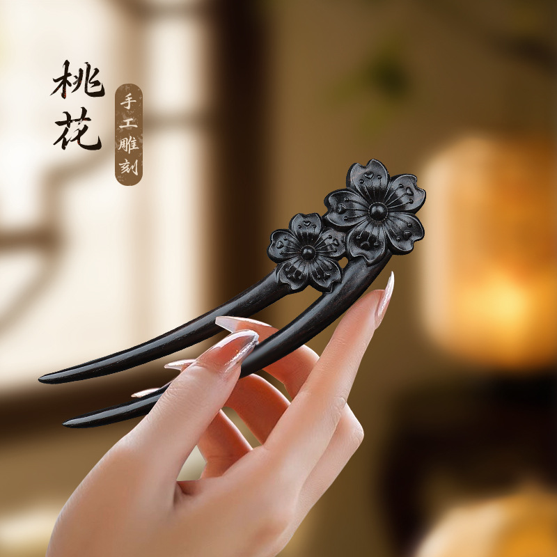 新中式双面雕花发簪u型双簪木簪