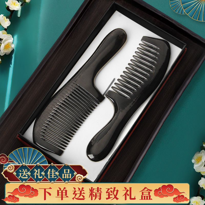 正品家用牛角梳牛角梳美木兮