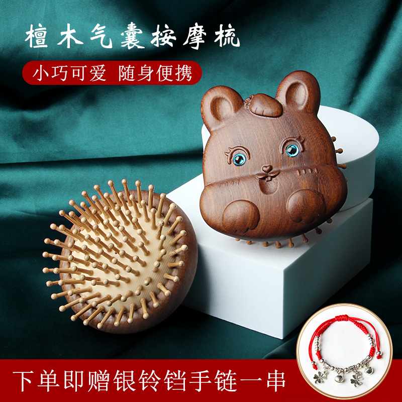 美木兮气囊梳可爱梳子随身便携