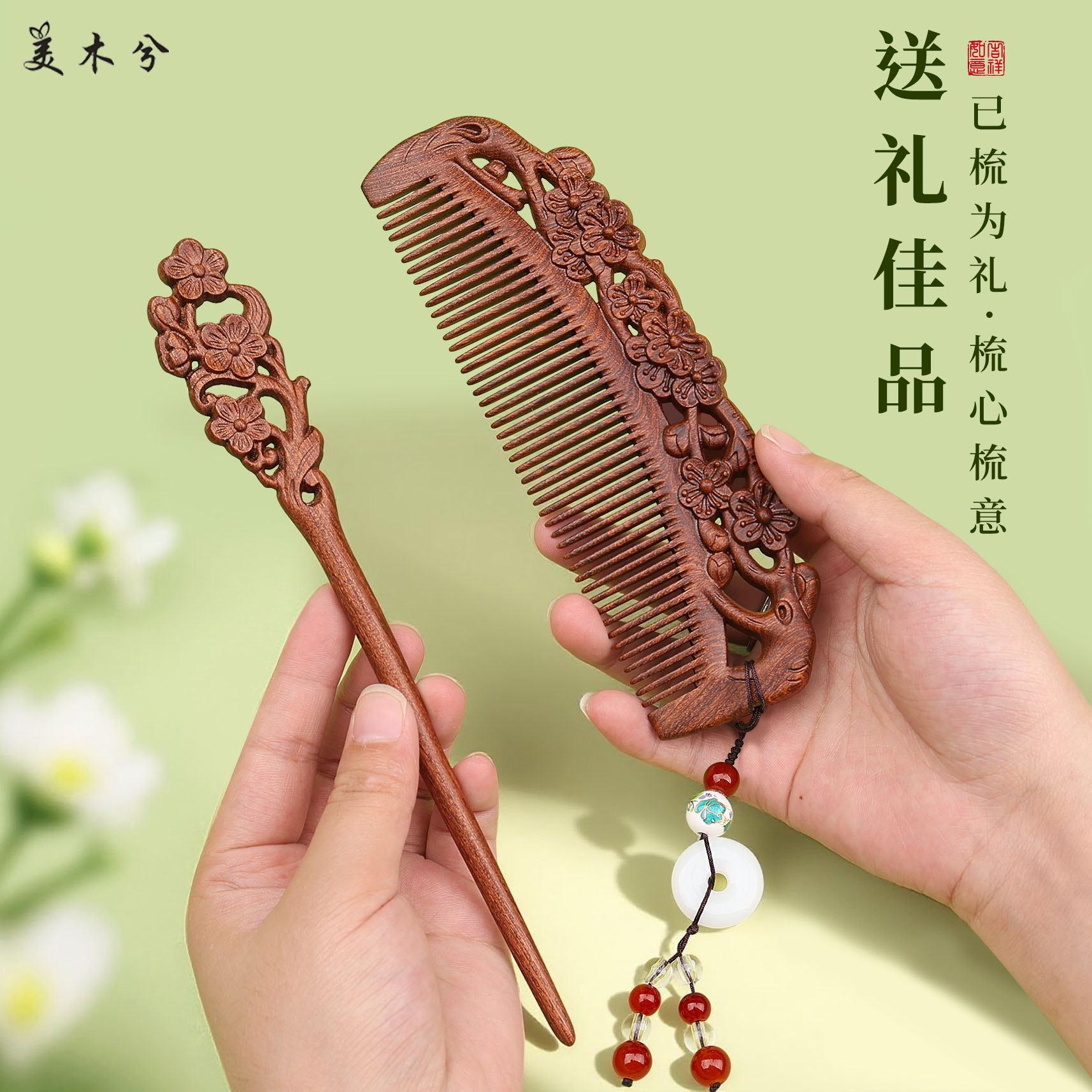 送女朋友礼盒套装生日老师礼物