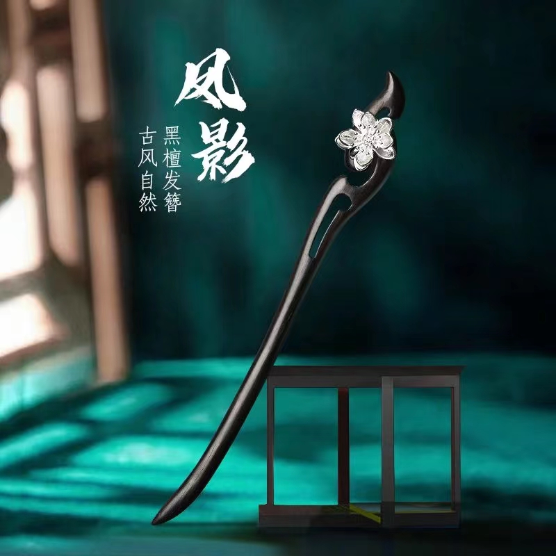 手工檀木发丸子头盘发