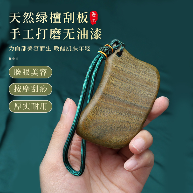 美木兮面部美容精油脸部专用全身