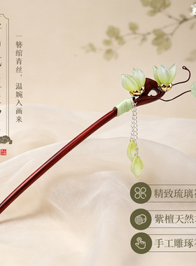 古风琉璃花朵发簪新中式