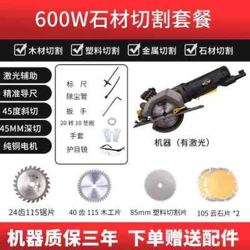 新品大功率220v切割机迷你手提锯家用多功能手持电锯小型电动圆品_虎窝淘