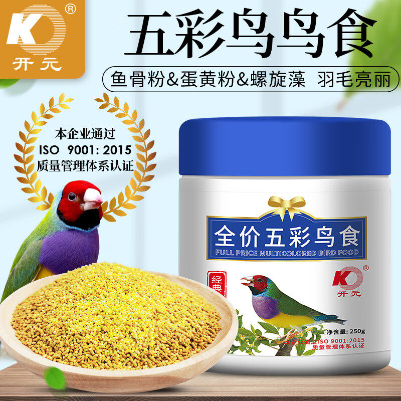 KO五彩鸟粮珍珠文鸟繁殖250g