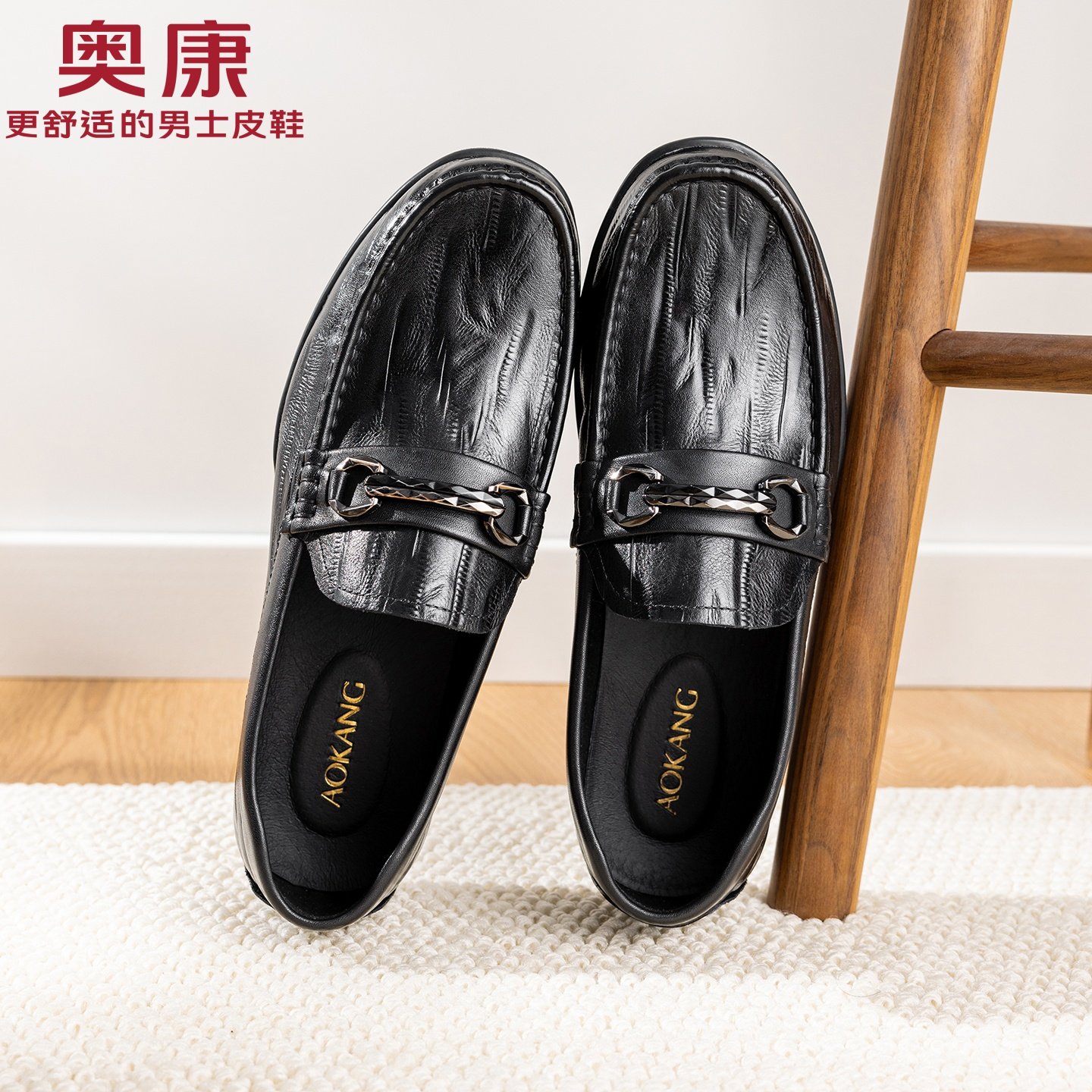 奥康皮鞋男真皮正品软底高档豆豆鞋男款一脚蹬休闲头层牛皮乐福鞋
