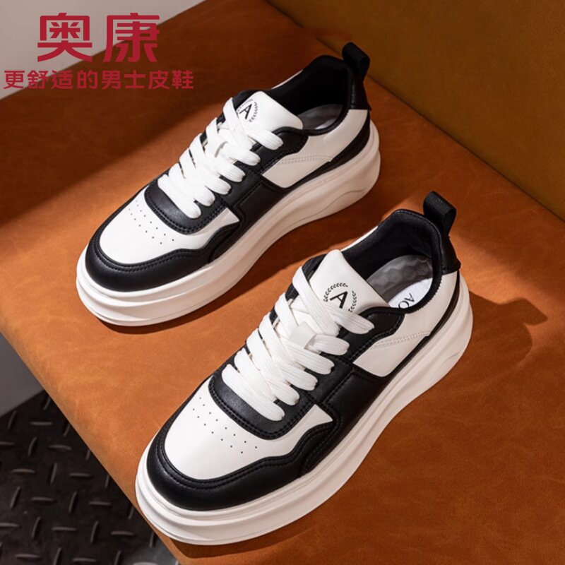 奥康男鞋休闲鞋轻便舒适板鞋男款潮流百搭厚底增高透气经典黑白色