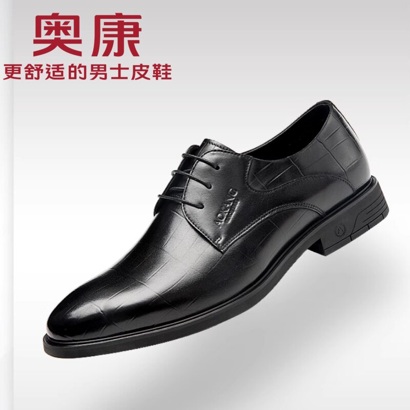 奥康皮鞋男冬季加绒保暖真皮软底正装商务结婚鞋男新郎高级感男鞋