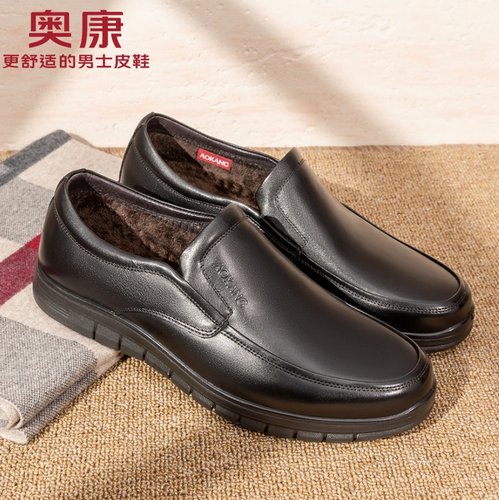 奥康皮鞋男冬季加绒真皮软底防滑