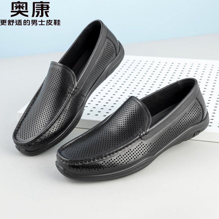 奥康皮鞋男夏季透气镂空真皮软底乐福鞋男士休闲高档夏天豆豆鞋男