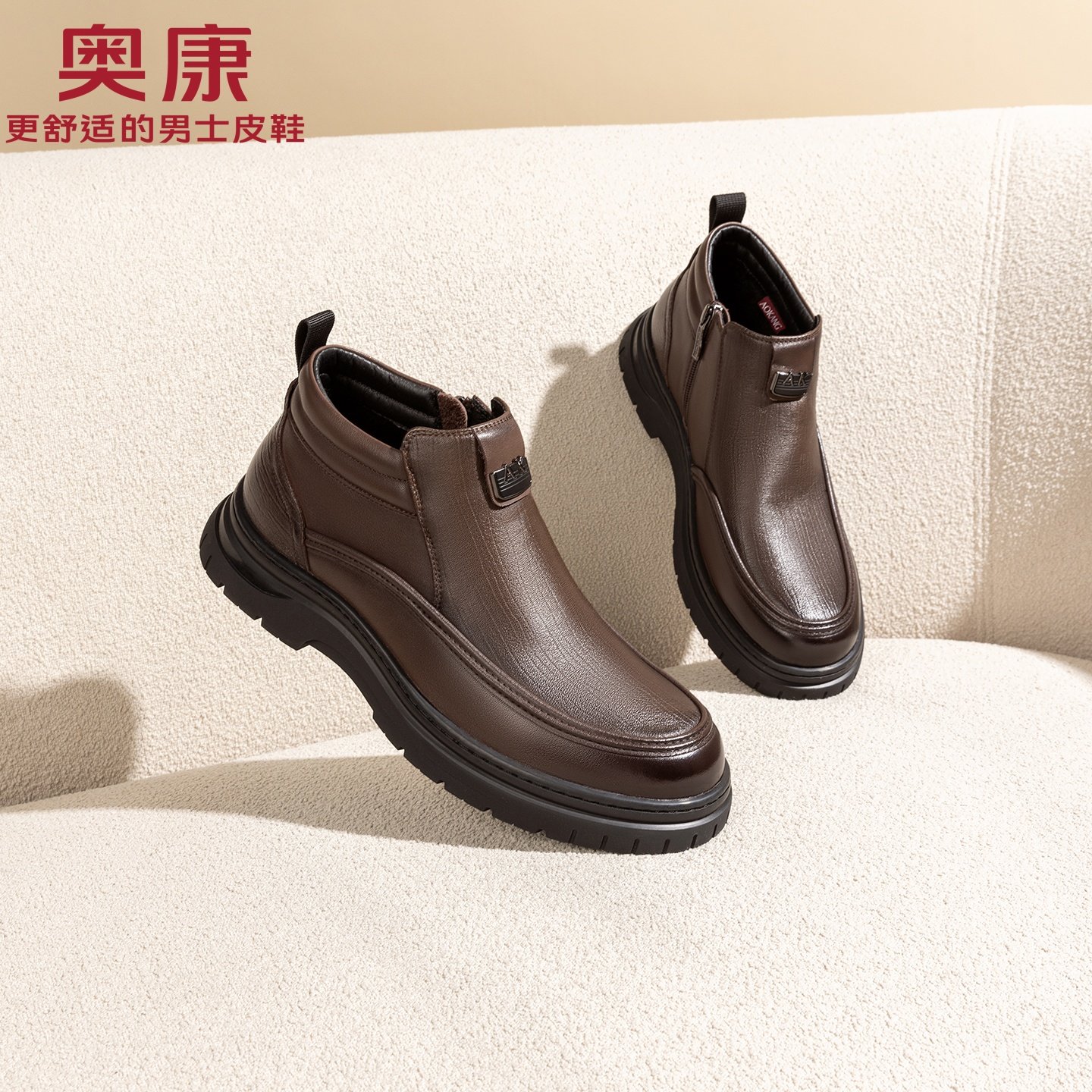 奥康加绒皮鞋男真皮正品冬季加棉保暖一脚蹬棕色高帮头层牛皮男鞋