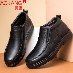 奥康皮鞋男冬季加绒加厚保暖防滑真皮软底爸爸鞋一脚蹬宽脚皮棉鞋