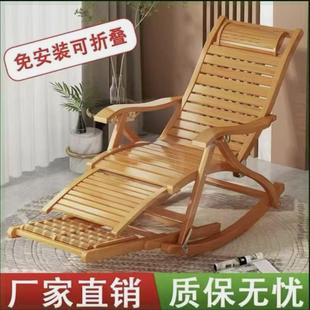 躺椅折叠大人摇摇家用舒适午休凉椅懒人老人阳台休闲庭院凳子椅子