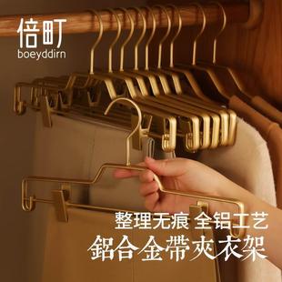 裤 子 架铝合金家用衣架防滑挂裙夹无痕可伸缩裤 夹衣柜多功能收纳裤