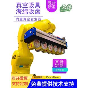 真空吸盘海绵长条方形机械手无痕工业纸箱码 集成式 垛木板砖块吸具