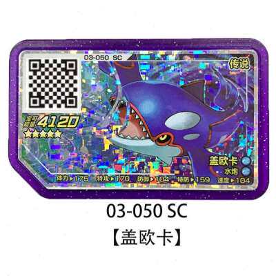 宝梦加乐第代澳乐灵傲乐第三弹加二傲纳可奥三加精加傲盘一加卡收