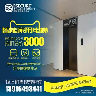 意墅别墅电梯电动平台二层三层四层五层曳引龙门架小型家用电梯