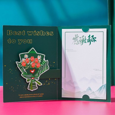 妇女节贺卡三八女神节送员工定制3.8创意祝福卡片5套生日感谢商务