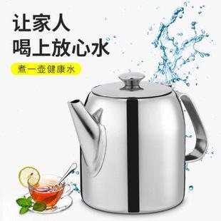 不锈钢冷水壶家用凉水壶茶壶咖啡壶果汁壶凉茶壶豆浆壶商用茶水壶