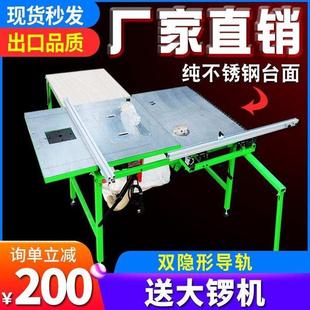 倒装 木工工作台推台锯子母锯台便携式 电锯锯台锯架靠尺家用可调节