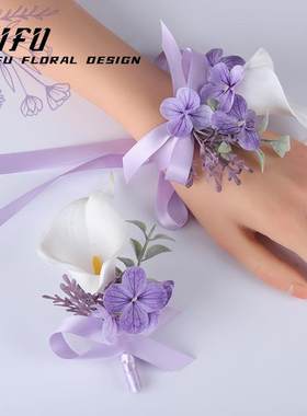 超仙紫色姐妹手腕花婚礼商务胸花