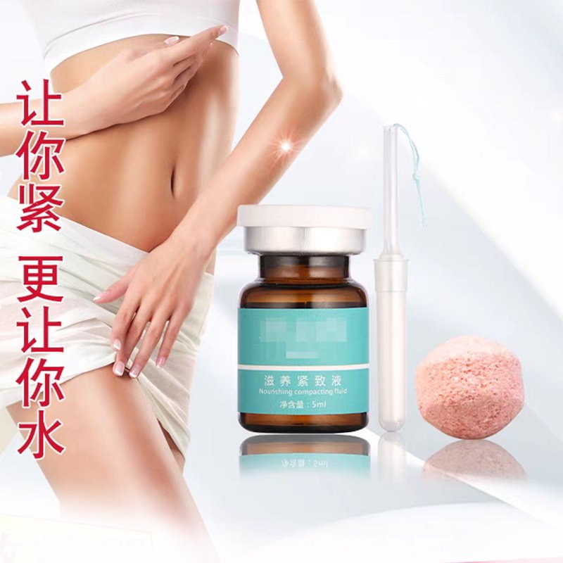 女性用私密紧丸正品产后修复水液丹私处凝胶盆底肌紧