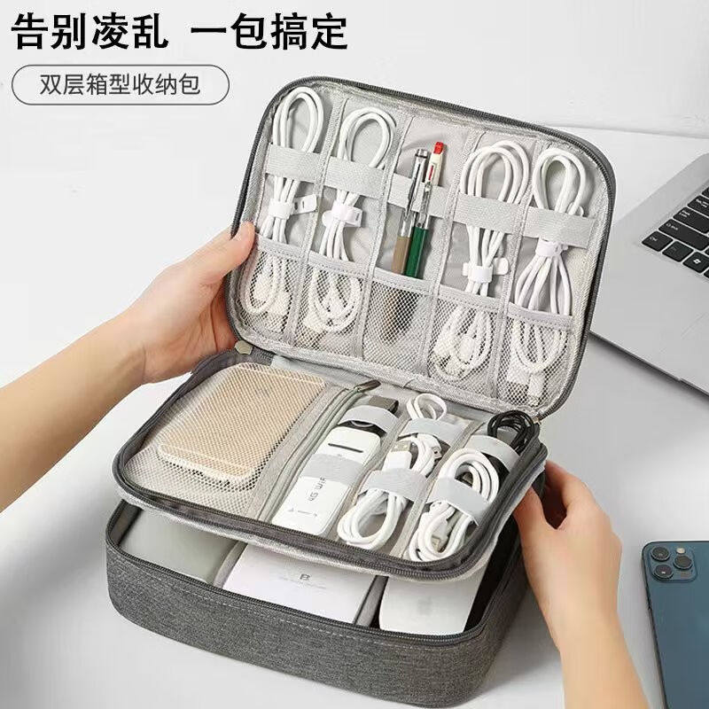 歌柏妮（GEBONI）数码收纳包笔记本充电器鼠标移动电源网银U盾硬使用感如何?