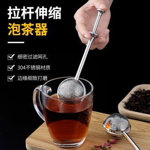 茶水分离过滤器304不锈钢自动伸缩泡茶球懒人创意茶具喝茶隔渣漏