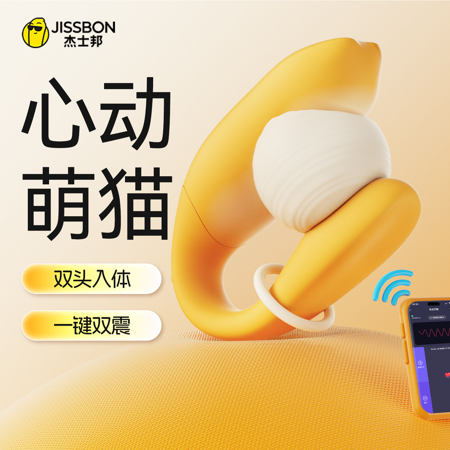杰士邦跳蛋女性插入强震静音自慰器外出穿戴远程遥控情趣成人玩具