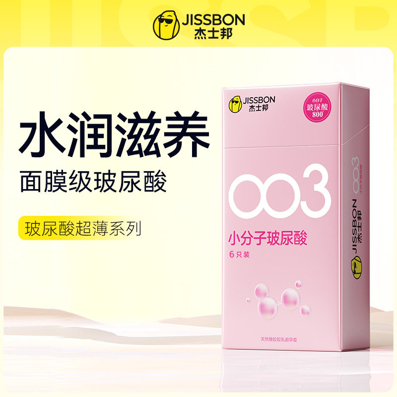 ��ʿ��С���Ӳ�����003�����׳���������Ʒ�ٷ��콢�갲ȫ��Ů��t