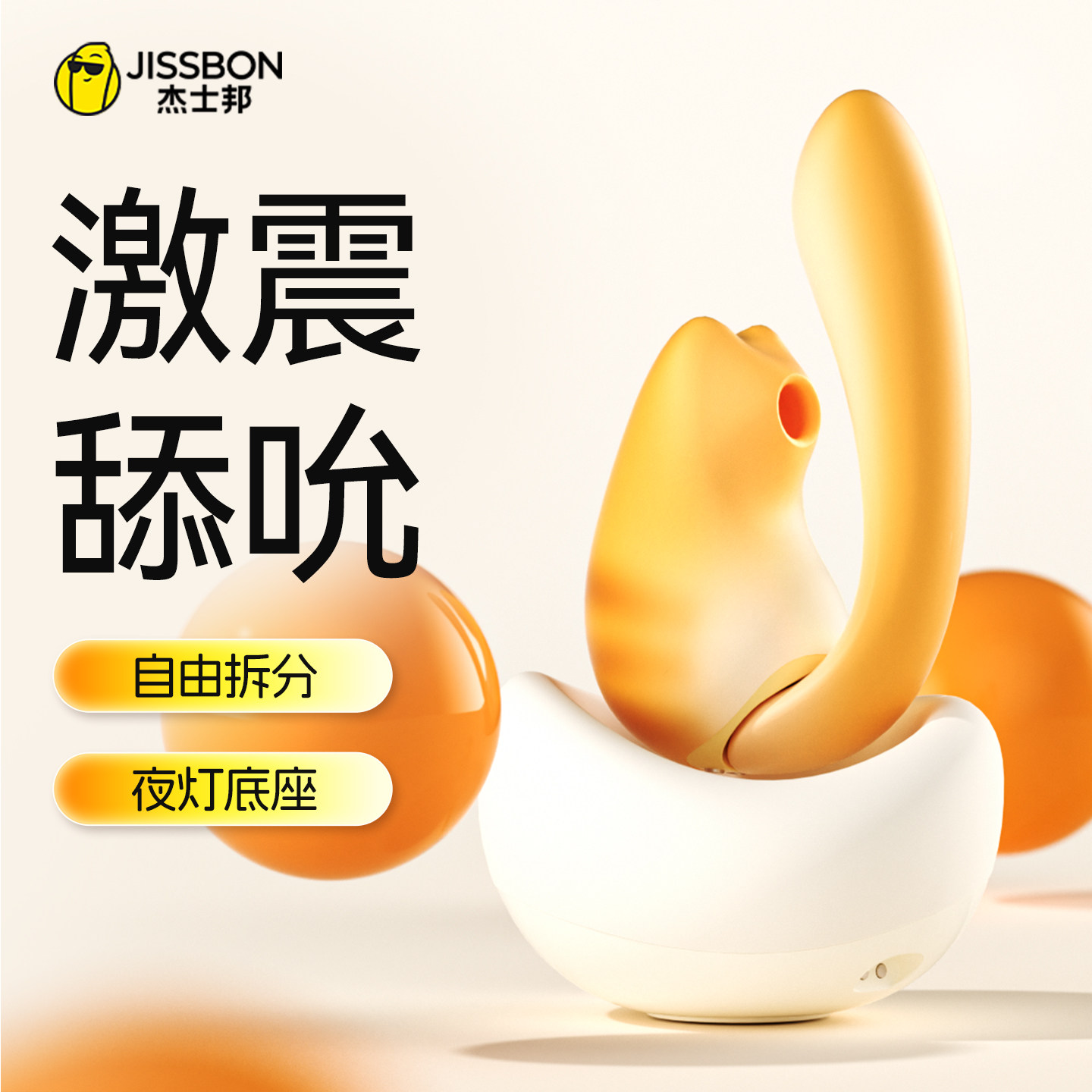杰士邦领养一只猫震动棒自慰器女性专用成人情趣用品高潮玩具正品