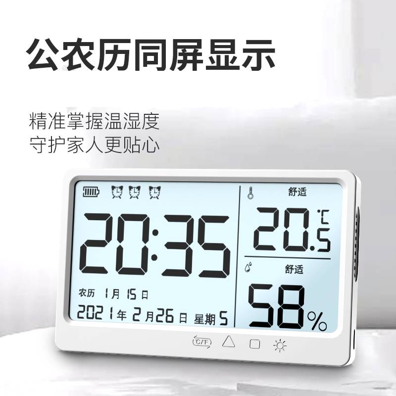 充电摆台式桌面电子时钟简约家用静音挂墙温湿度计小闹钟表带夜灯