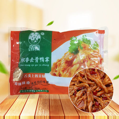 绿坡地椒香去骨麻辣鸭掌鸭爪特色湘菜半成品食材250g*20包