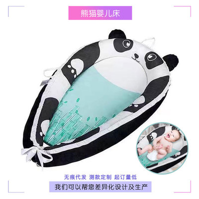 婴儿床中床防掉落独立儿童床可拆洗便携式婴儿仿生窝枕旅行婴儿床