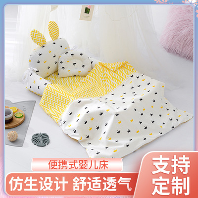 跨境便携式婴儿窝床中床卡通可爱仿生子宫婴儿床可调节可拆洗睡床