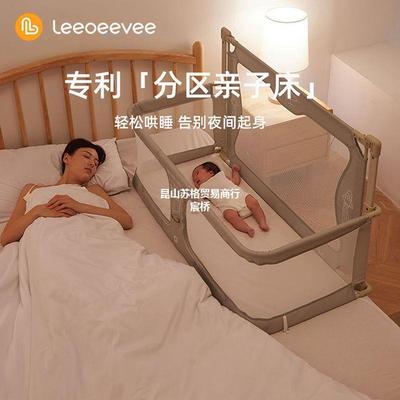 leeoeevee婴儿床便携式宝宝床儿新生小床便携式移动床中床蹦蹦床