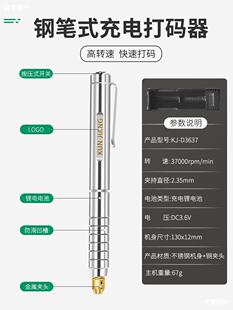 多功能打磨机条形码 去烟码 器专业烫烟码 磨烟码 神器电动烟草刮码 机