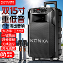 康佳广场舞蓝牙音响户外K歌拉杆音箱店铺专用家用带无线话筒唱歌