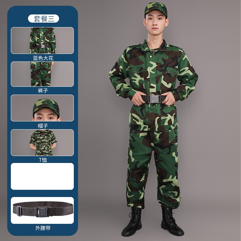 肇庆医学院专用迷彩服套装