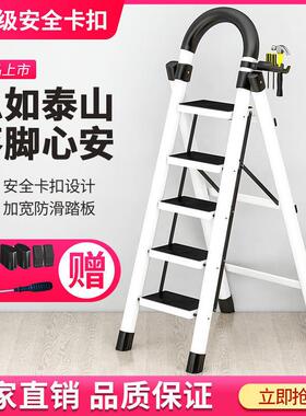 梯子家用折叠伸缩加厚人字梯便携轻便多功能人字楼梯小型步梯室内